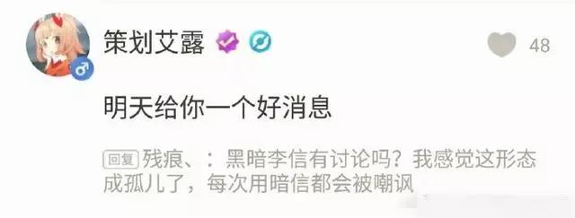 王者荣耀新赛季新爆料-虞姬即将迎来大砍!?