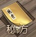 ·Ƽǡط淨