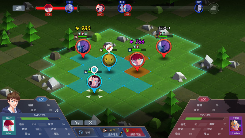 国产单机《电竞俱乐部》免费DLC今日上架