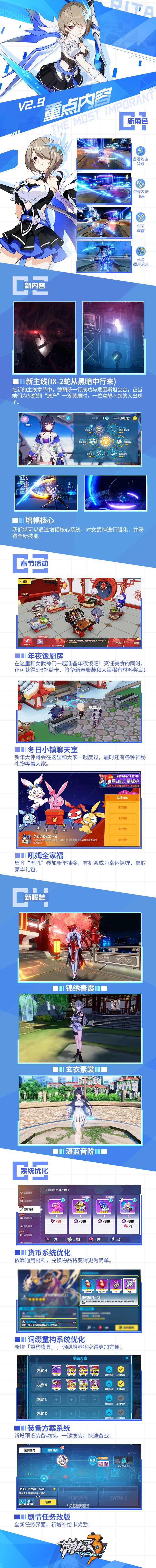 3V2.9ѩӭ°汾صһ