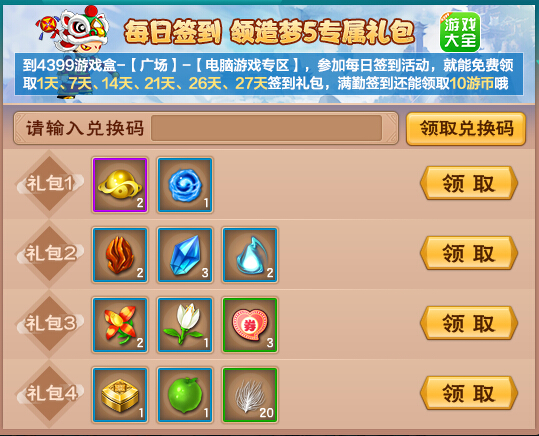 5汾-»޷