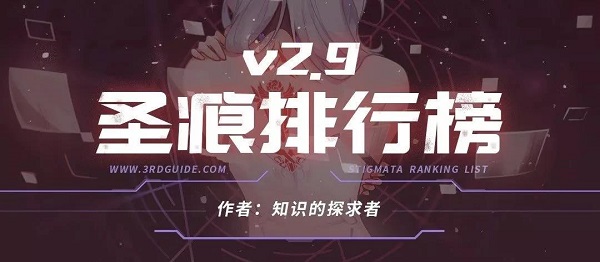 3V2.9汾ʥа-׾!