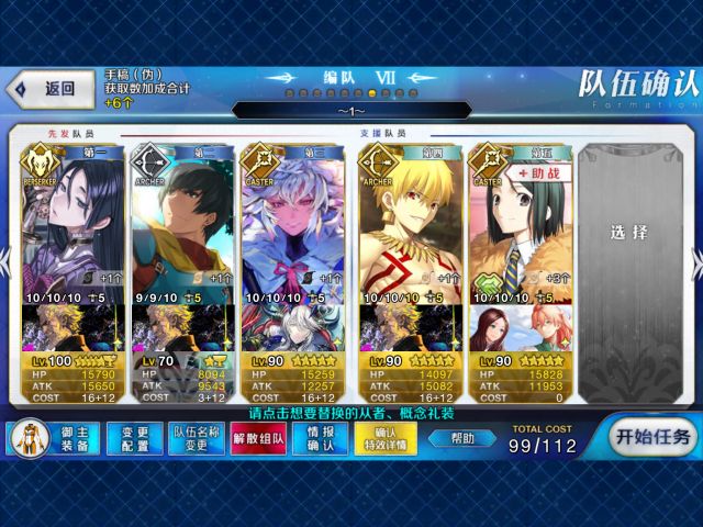 FGO̸ѱ-̹3Tˢ