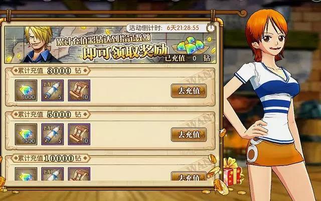 《航海王燃烧意志》女神节活动攻略
