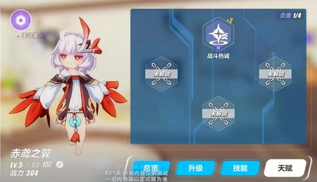 3汾ǰհ-װżϵͳ