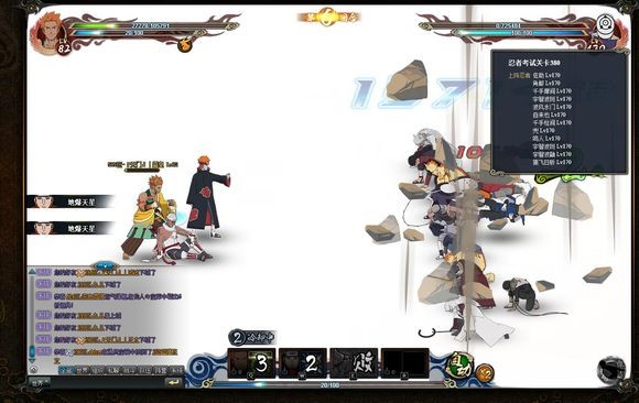 火影忍者OL380忍考攻略,低战压级不刷脸过法