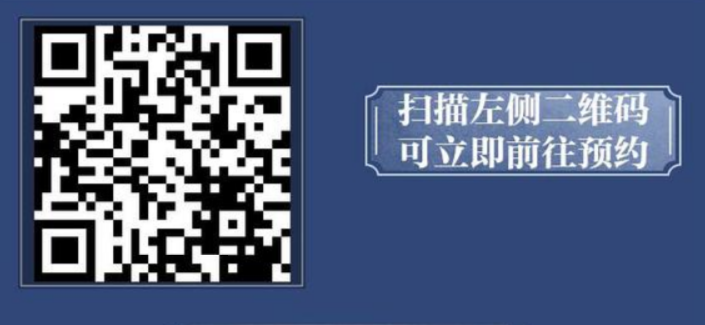 《楚留香》聚散流沙组队活动奖励获取攻略