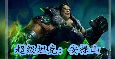 王者荣耀新英雄曝光-八神庵/安禄山被安排