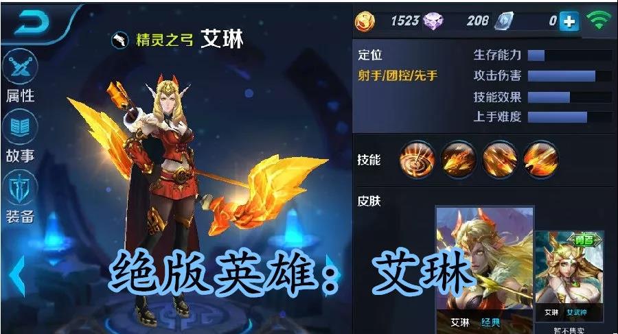 王者荣耀新英雄曝光-八神庵/安禄山被安排