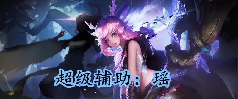 王者荣耀新英雄曝光-八神庵/安禄山被安排