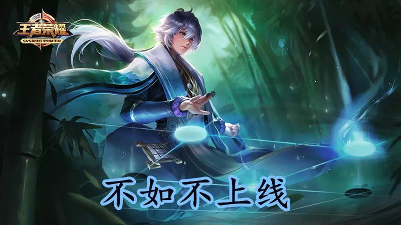 王者荣耀新英雄曝光-八神庵/安禄山被安排