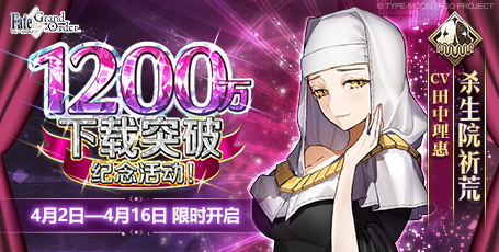 FGO41հ汾-18ʥʯ
