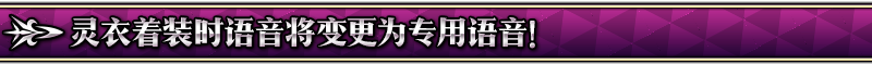 FGO1200ͻƼ!