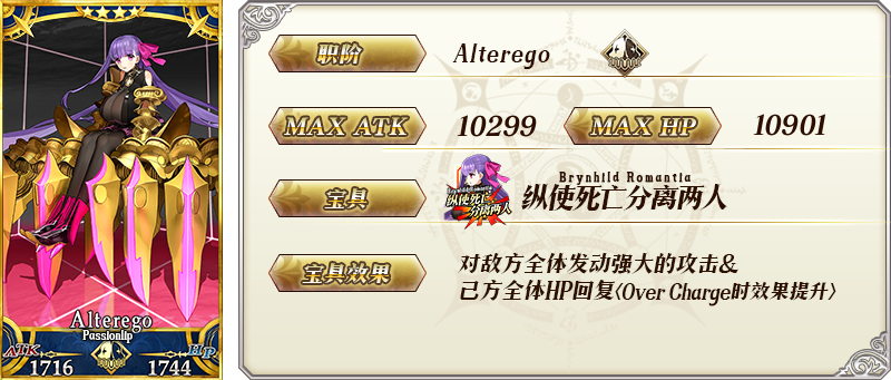 FGO1200ͻƼ!