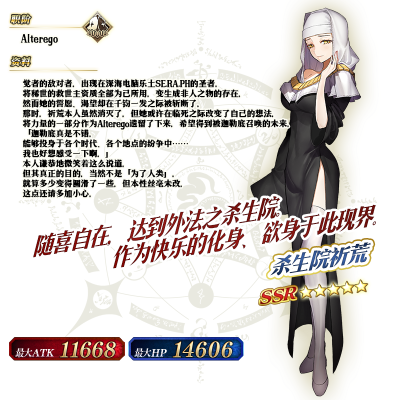 FGO1200ͻƼ!