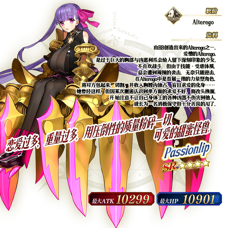 FGO1200ͻƼ!