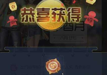 《一起来捉妖》照妖镜获取攻略