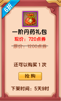 ��������5���ܸ���-ʮ�����޵ڰ˵��