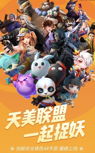 《一起来捉妖》种族值查看方法