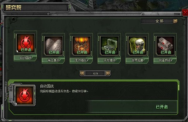 Ϸͼ5