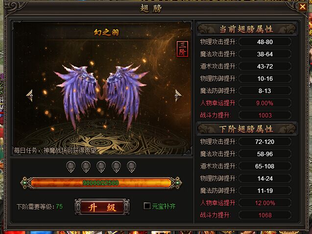 龙城1游戏截图4