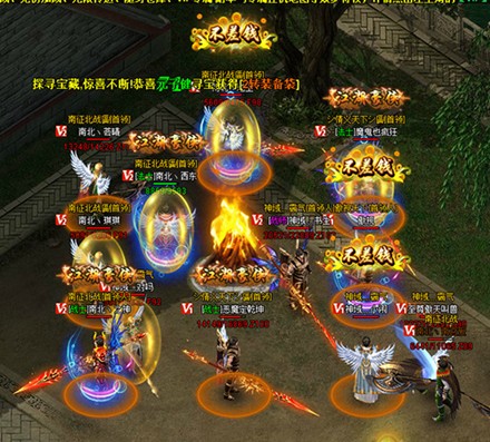 红名传说游戏截图7