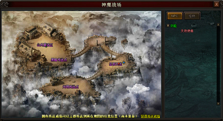红名传说游戏截图8