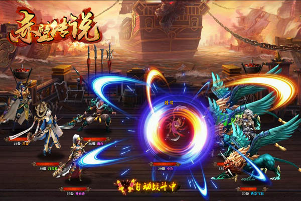 赤壁传说游戏截图4