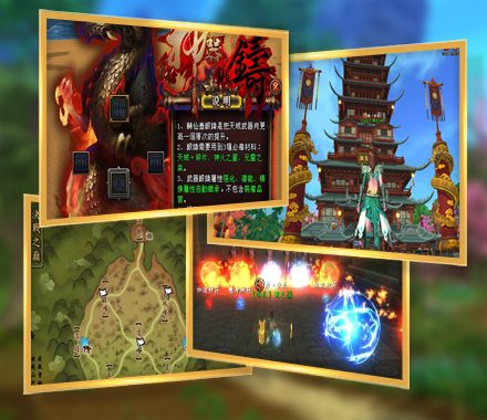 仙魔劫游戏截图2