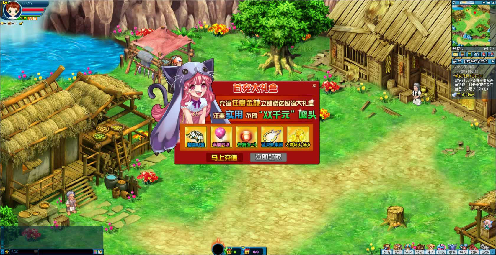 易度迷城游戏截图5