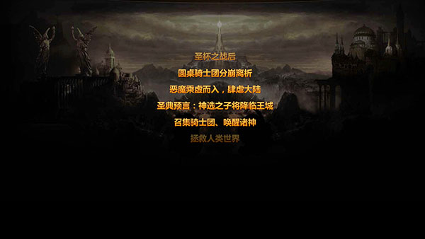 时空战场游戏截图1