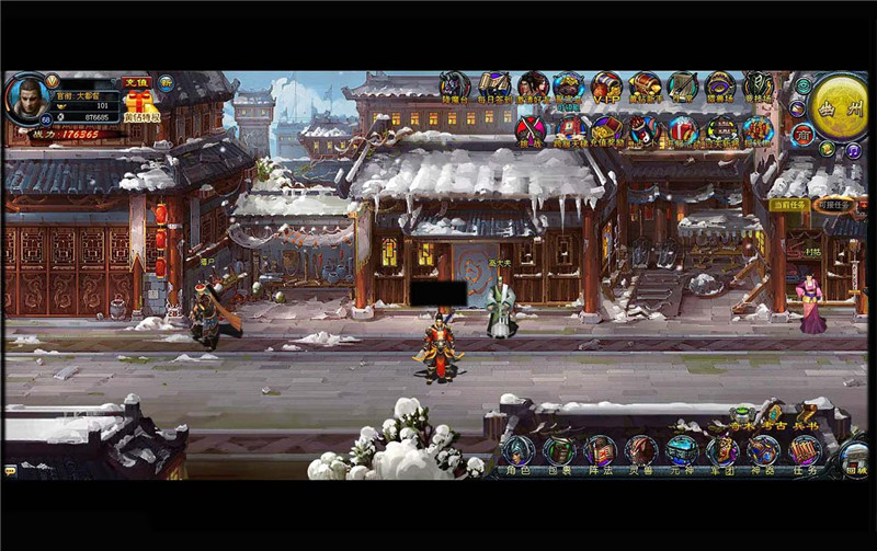 三国诀游戏截图3