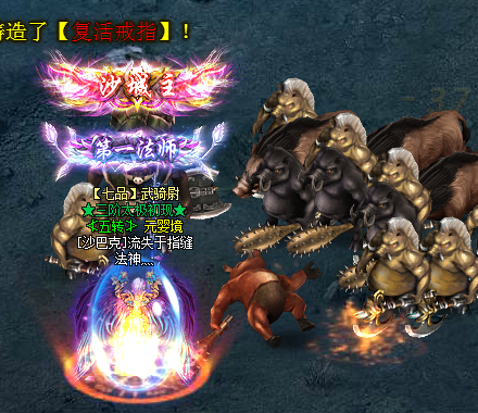 血魔之焚游戏截图3
