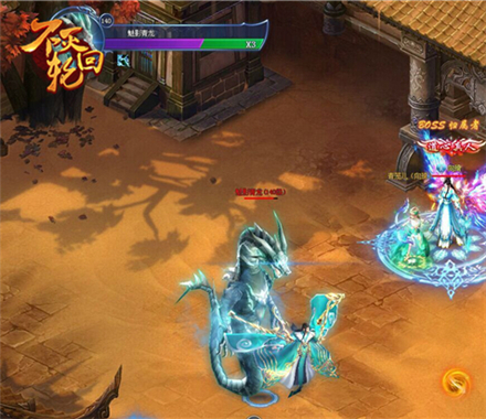 不灭轮回游戏截图1